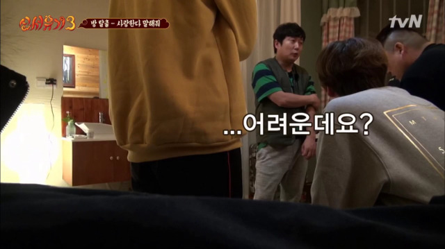 [신서유기3] 시리로 부터 사랑해 듣기.jpg | 인스티즈