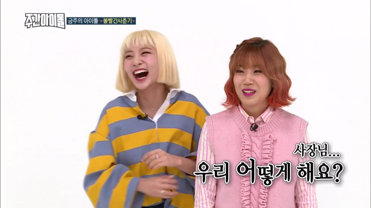 노 저을 준비하는 형돈니와 대준이 | 인스티즈