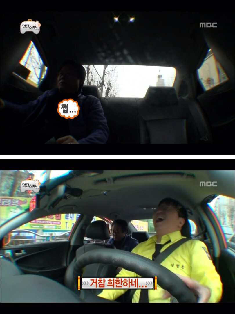 [무한도전] 진짜 정형돈이 맞는데 절대 안믿어주시는 아버님 | 인스티즈