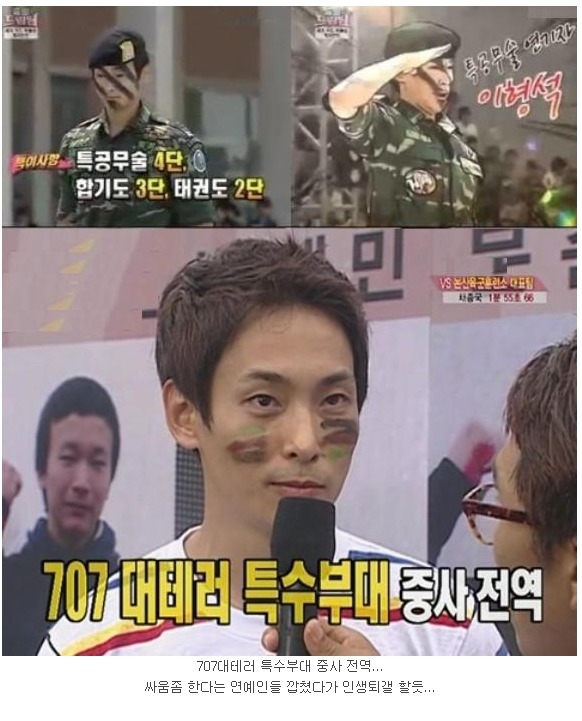 연예인 .... 군생활 최강자라생각함 | 인스티즈