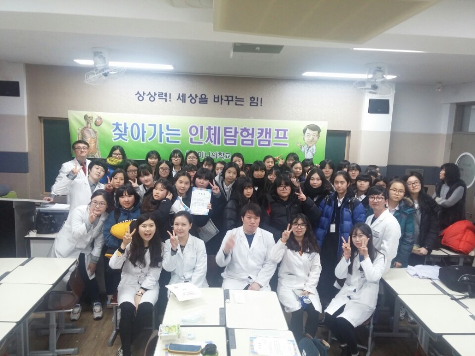 속초여자고등학교 이미지