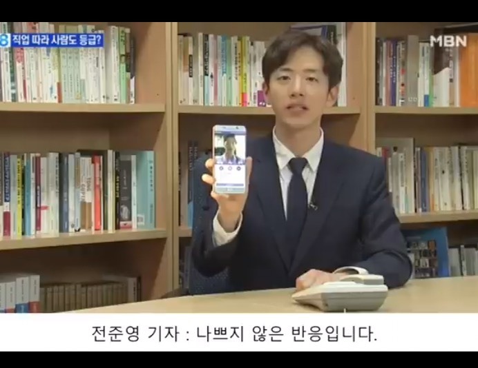뉴스에서 얼굴 자랑하는 기자.jpg | 인스티즈