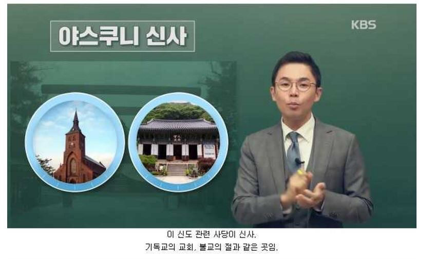 [역사/정치관련] 일본에 대해 알아야할 상식3가지 | 인스티즈