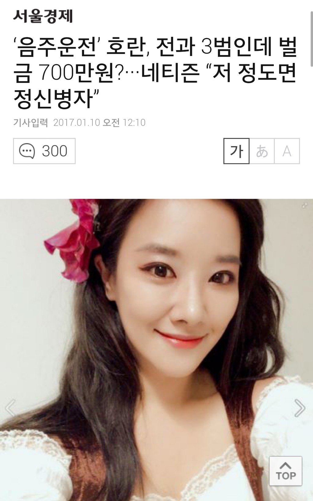 사람 인성을 글이나 말로 평가하면 안되는 이유 | 인스티즈