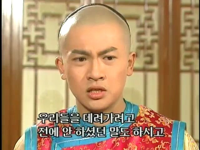 [황제의딸2] 44. 황제 그리고 아버지 | 인스티즈