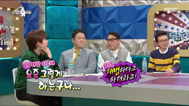 무한도전 출연 이후 DM으로 연예인들한테 대시 받은 심소영.jpg | 인스티즈