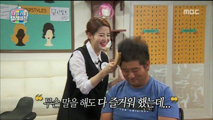 마리텔 해골 아재 VS 차홍 누님 | 인스티즈