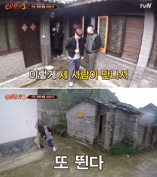 [신서유기] 어차피 위너는 조규현.jpg | 인스티즈