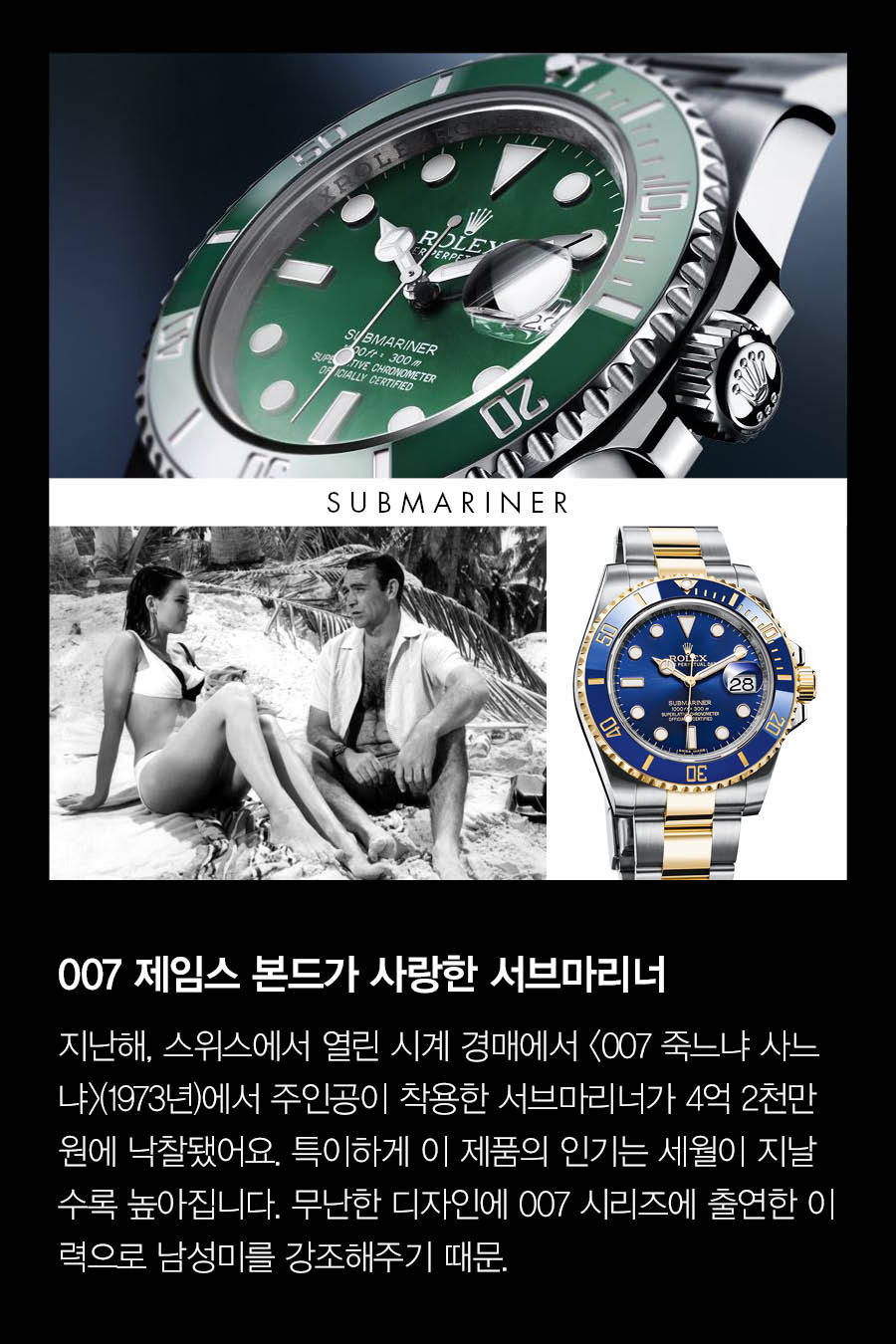 자동차 한 대 값이지만 그래도 갖고 싶은 이것 | 인스티즈
