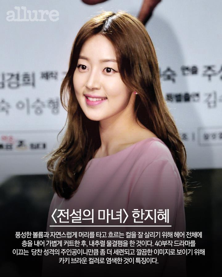 연예인 헤어스타일 7선 | 인스티즈