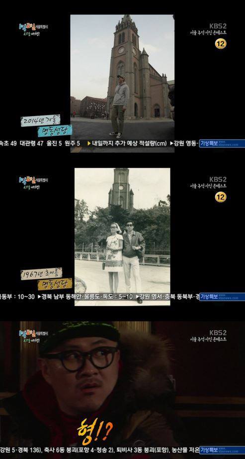 차태현이 1박2일 유호진PD를 인정하게된 계기 | 인스티즈