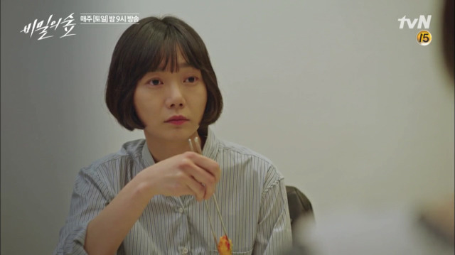 [비밀의숲] 여자의 적은 여자라던데? | 인스티즈