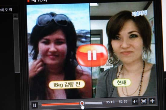 살잡이다이어트 이미지