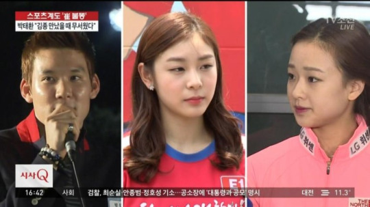 오늘자 TV 조선 손연재 특혜 | 인스티즈