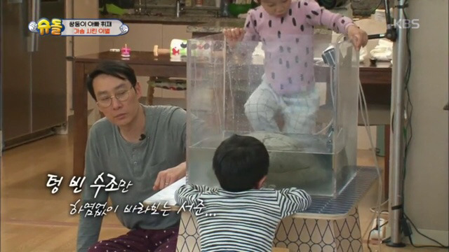 돌돌이와의 이별에 마음이 아픈 서준이 (맴찢주의.. ㅠㅠ) | 인스티즈