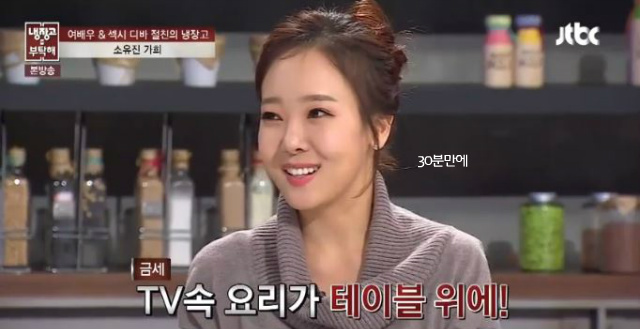 나 같은 식탐보스가 젤 부러워하는 백종원 아내 소유진의 삶 ㅠㅠ.JPG | 인스티즈