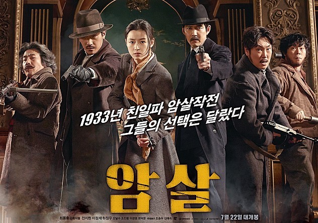 2015년 개봉한 국내영화 BEST 10 | 인스티즈
