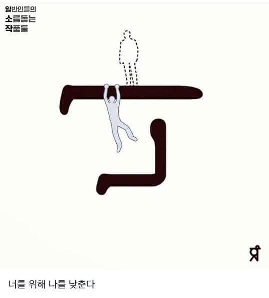 일반인들의 소름돋는 작품들.jpg | 인스티즈