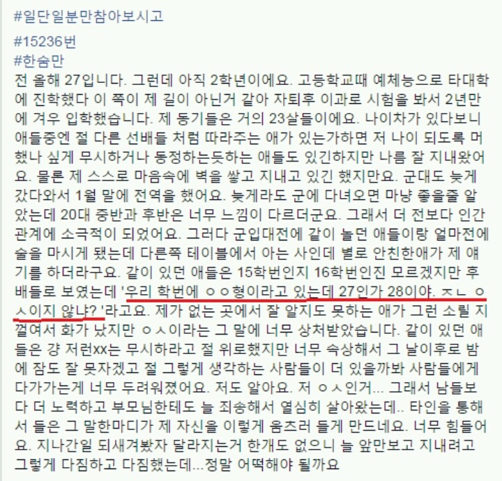 모 대학교 페북 | 인스티즈