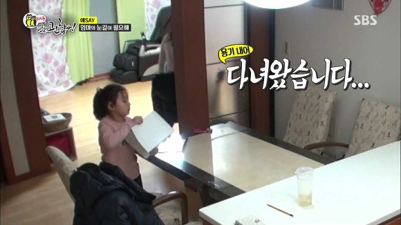 [동상이몽] 2년째 딸과 톡으로 대화 | 인스티즈