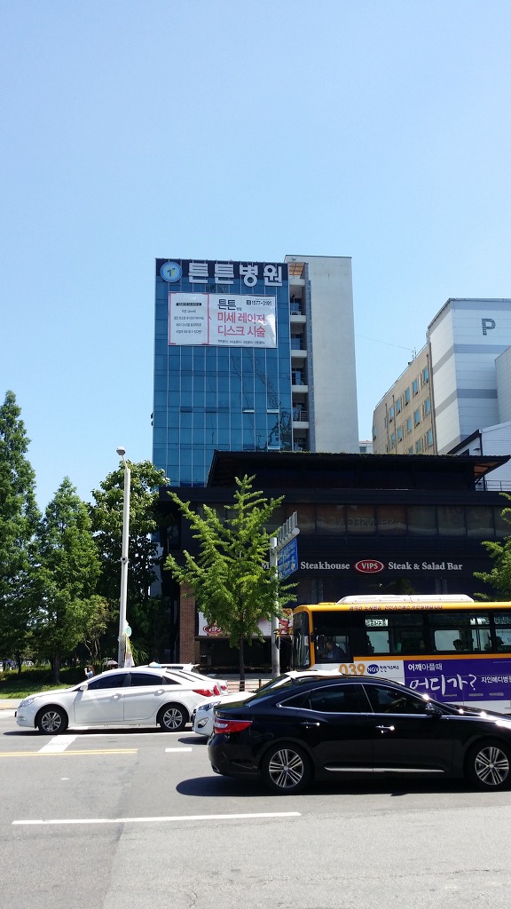 동현수산 이미지