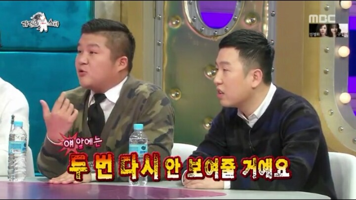 [라디오스타] 상남자 남상희 | 인스티즈