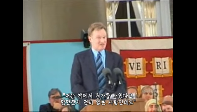 하버드를 나오면 생기는 일 [코난오브라이언하버드졸업축사中] | 인스티즈