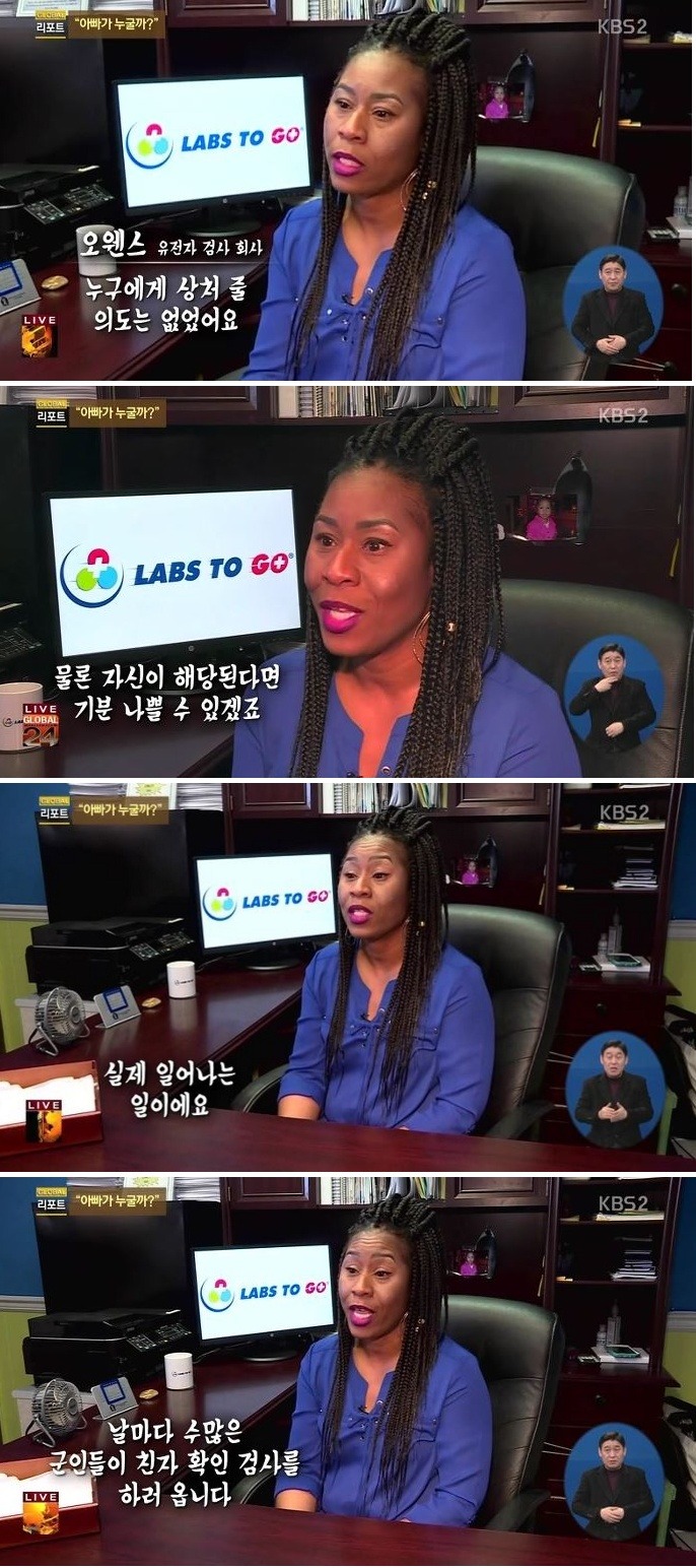 미국에서 논란이라는 광고 | 인스티즈