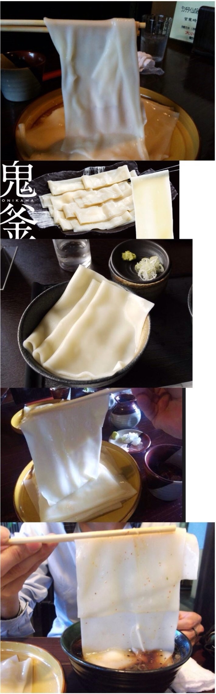 일본우동면발 | 인스티즈