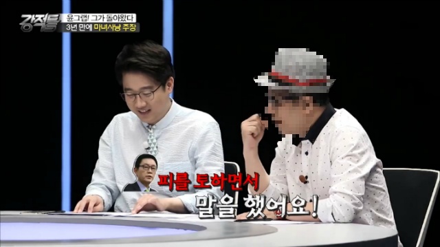 윤창중 옹호하느라 고군분투하는 이봉규.jpg | 인스티즈