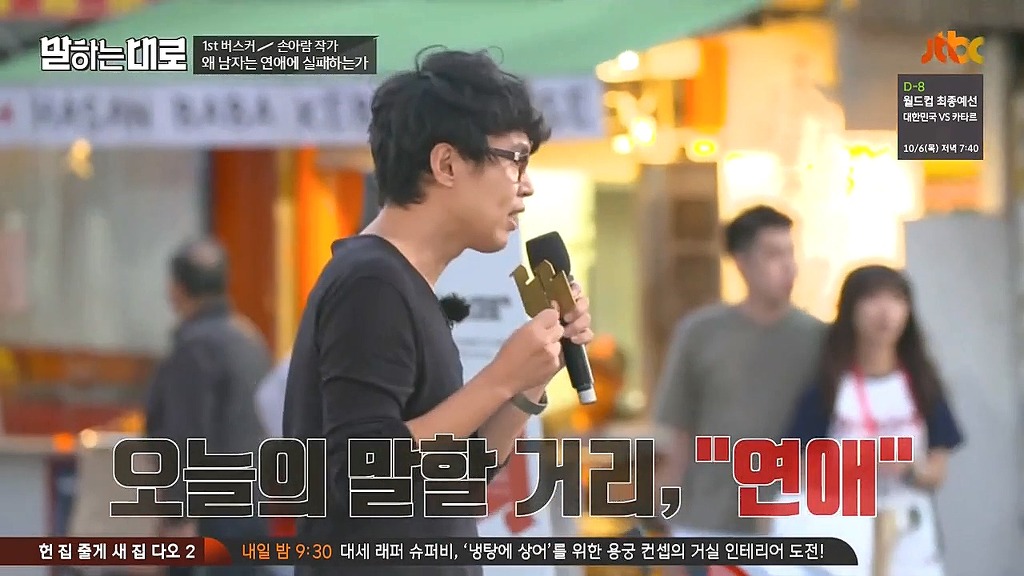 [말하는대로] 왜 남자는 연애에 실패하는가? (논리력甲) | 인스티즈