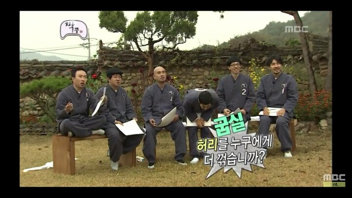 [무한도전] 남자 6호 정준하 1 | 인스티즈