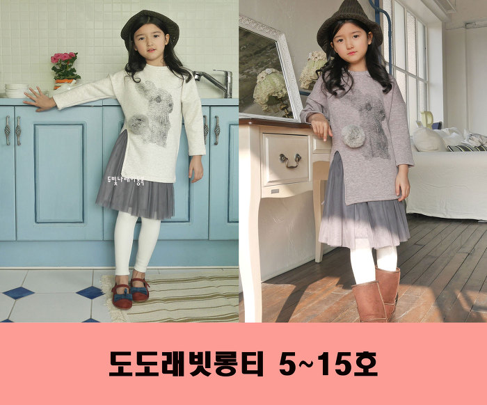 도도래빗 이미지