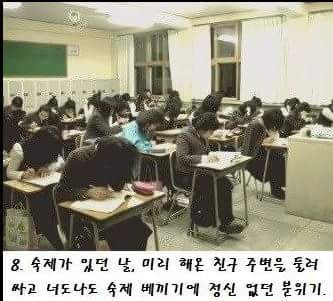 학창시절 졸업하면 다신 느낄수없는것들 | 인스티즈