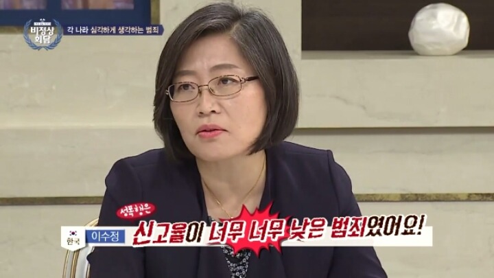 곧 출소하는 조두순 (feat. 비정상회담) | 인스티즈