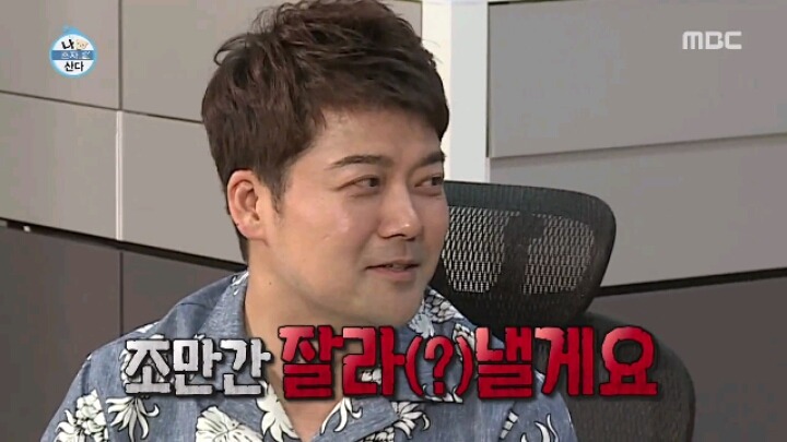 [나혼자산다] 패션피플이 되고 싶은 전현무 | 인스티즈
