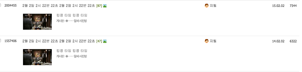 2016년 2월 22일 2시 22분 22초 2016년 2월 22일 2시 22분 22초 | 인스티즈
