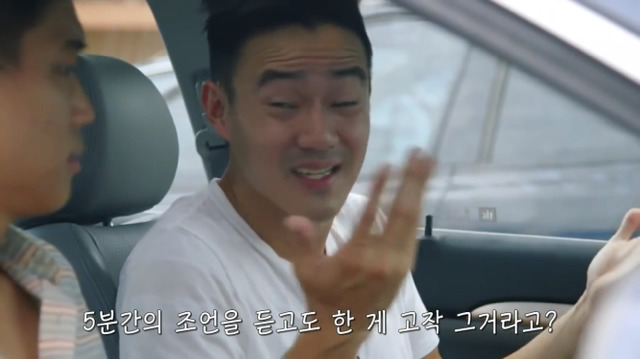 왜? 왜 대체! 내가 좋아하는 애들은 다 남친이 있는거야? 그녀에겐 남자친구가 있다 (4) | 인스티즈