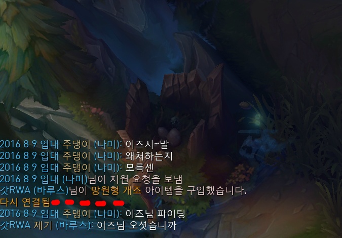 [LOL] 이즈리얼 : 와 우리팀 진짜 착하네 | 인스티즈