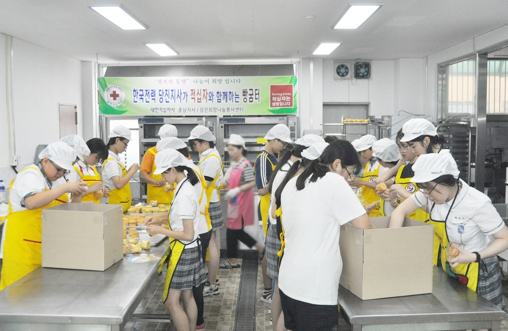 한국전력 대전전력지사 이미지