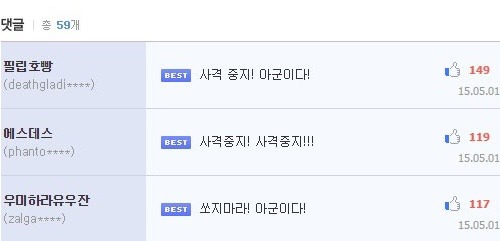 루리웹 여친인증 레전드 | 인스티즈