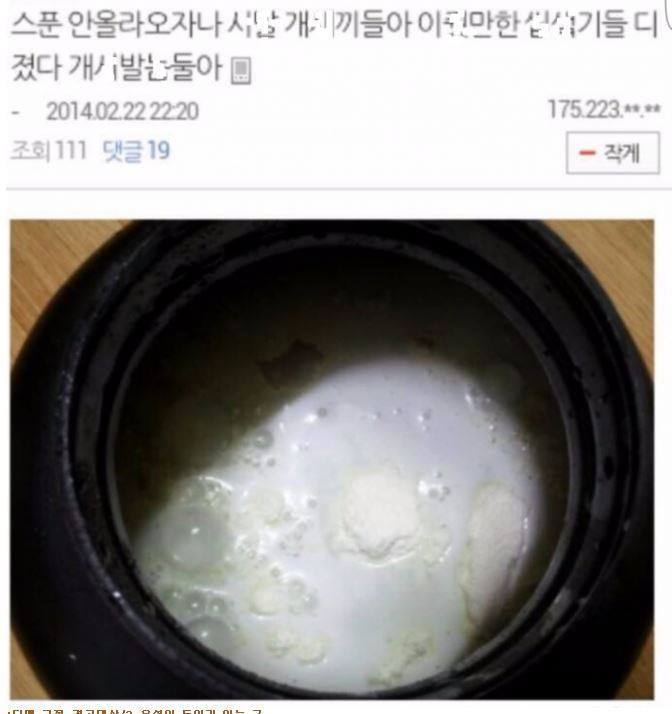 인터넷을 믿으면 안되는 이유 | 인스티즈