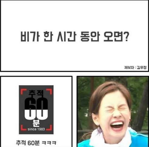 ~^^ 배꼽 붙잡고 들어오셔요 ~ | 인스티즈