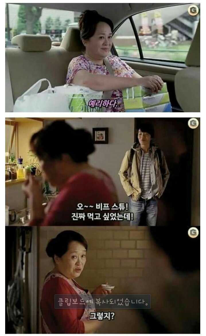 엄마라는 사람은... | 인스티즈