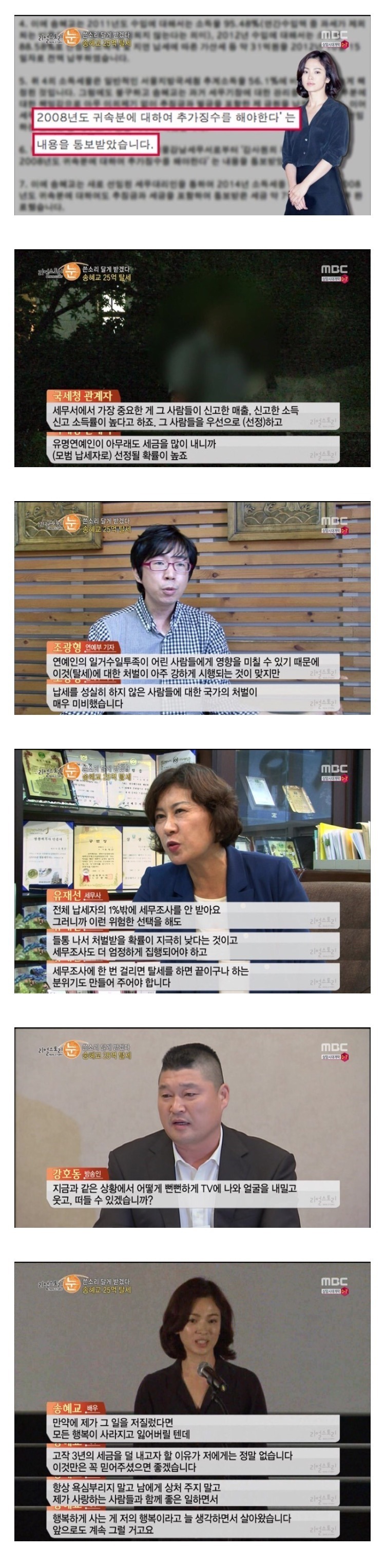 개념 연예인 인줄알았는데 알고보니... | 인스티즈