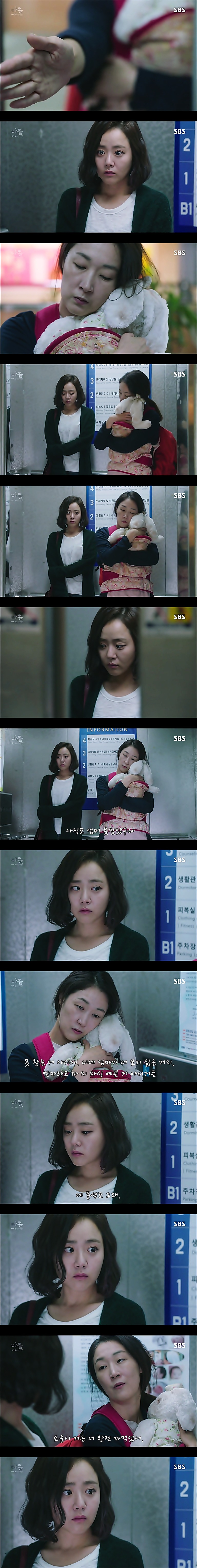 시체를 둘러싼 스릴러 드라마마을 : 아치아라의 비밀EP06 장례식 : 2 | 인스티즈