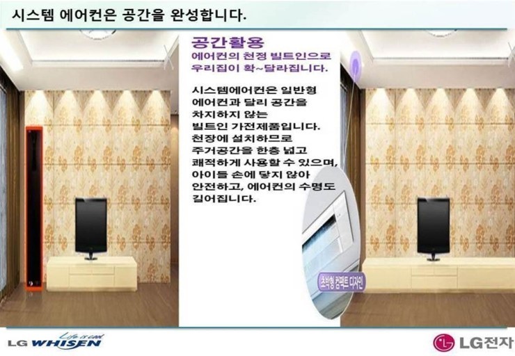 시스템ENG 이미지