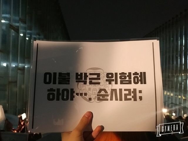 현 시각 이대상황 ㄷㄷ.jpg | 인스티즈
