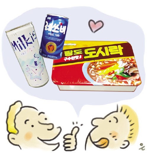 러시아인들이 가장 좋아하는 한국 제품 | 인스티즈