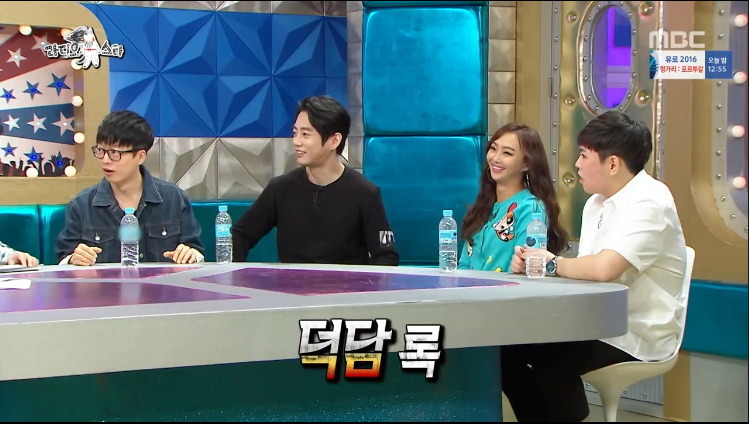 [라디오스타] 힙합문화가 마음에 안드는 하현우 ㅋㅋㅋㅋㅋ.jpg | 인스티즈